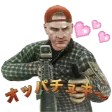 あてみやんち
