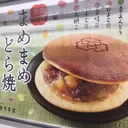 まめさば