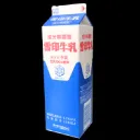雪印牛乳