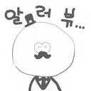 마피아팟