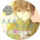 おはなし窓