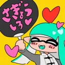 めるさば