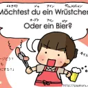 Deutsch Lernen