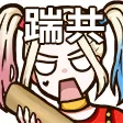 【小派台】