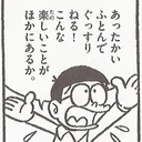 (¦:3[▓▓]