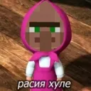 уютная-пивнуха