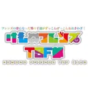 けものフレンズTSF部