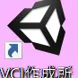 VCI作成所