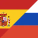 Español-Ruso Испанский-Русский
