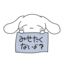 Steady BOM bi bi Server Icon