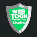 WebToon Protection Kingdom Discord Server