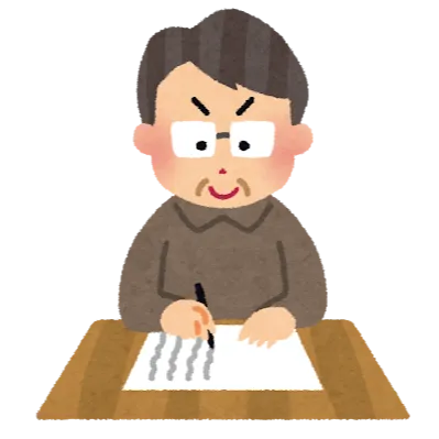 discord server