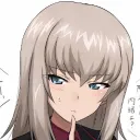 GIRLS UND PANZER ERIKA THE BEST WAIFU