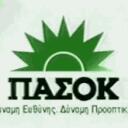 PASOK | ΓΙΑ ΜΙΑ ΖΩΗ | Discord Server Icon