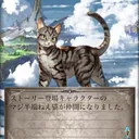 グラブル雑談用