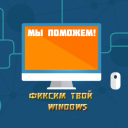 |Ð¤Ð¸ÐºÑÐ¸Ð¼ Ð¢Ð²Ð¾Ð¹ Windows|