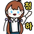 👑ㅣ다령왕국