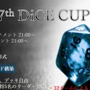 7thDiCE-CUP SPOT2