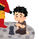 創作全般サー