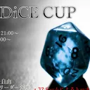 7thDiCE-CUP SPOT7