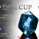 7thDiCE-CUP SPOT8