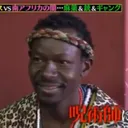出会いの場
