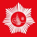 لسان عثمانى