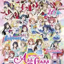 ラブライブ! 大中華地區