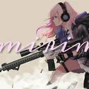 エミリム
