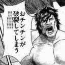 百鬼夜行