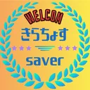 ちょすのサーバー