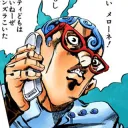 GHIACCIO_IRL