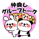 きーちと愉快な仲間たち💩