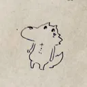 夜のおいしょ