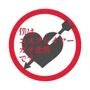 コスプレイヤー創作server