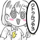 しるばーのなんかやるとこ
