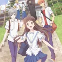 FuruBasket