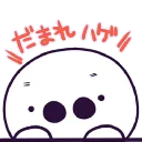のい鯖