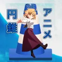 ConeAnime