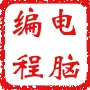 r/ChineseDevelopers