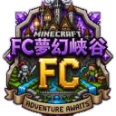 FC 夢幻峽谷 - Minecraft Server