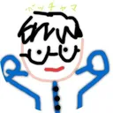 ぽちゃまの部屋