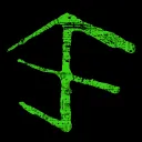 entCord