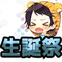 がおまる誕生祭