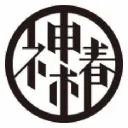 観測者＠神椿