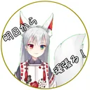 不知火縁FUNサーバー