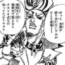 マリケ・アイランド