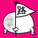 路地裏ＢＬゲーム制作委員会