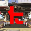 Kensa Pavillion Archive