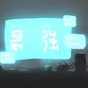 ライブコミッションテストch